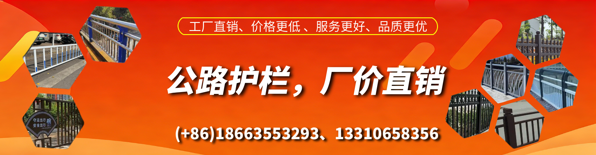 无锡公路护栏生产厂家
